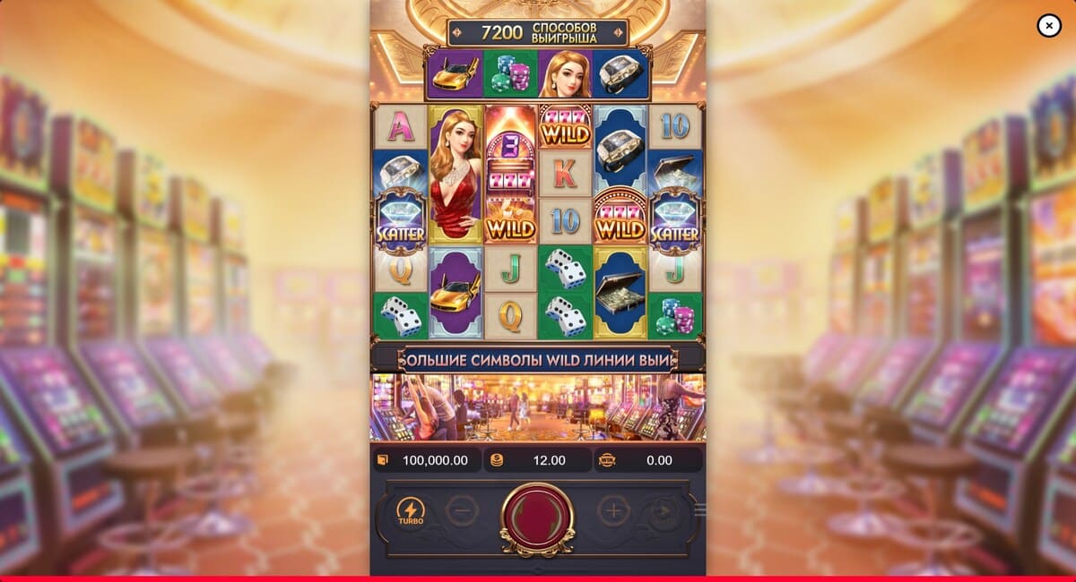 Dreams of Macau