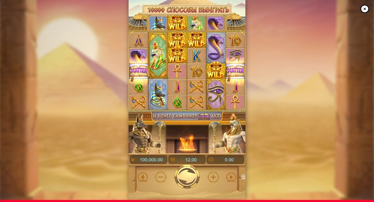 Egypt's Book of Mystery