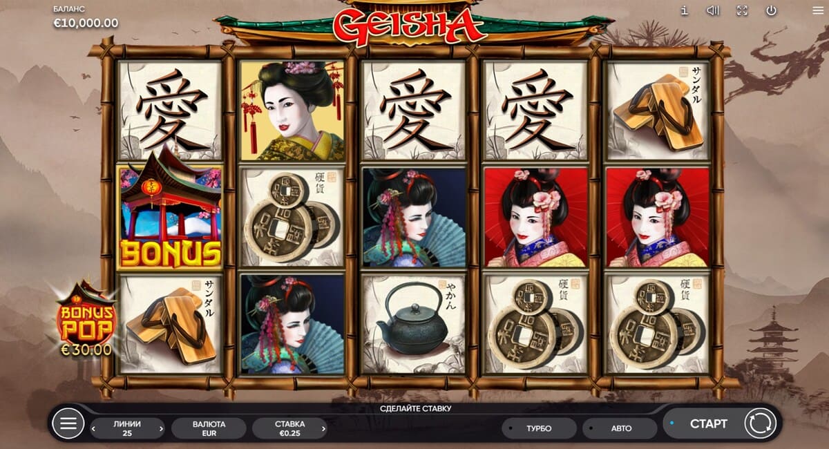 Geisha