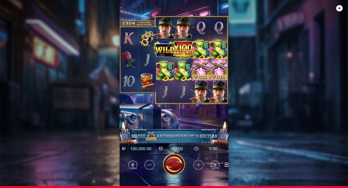 Mafia Mayhem