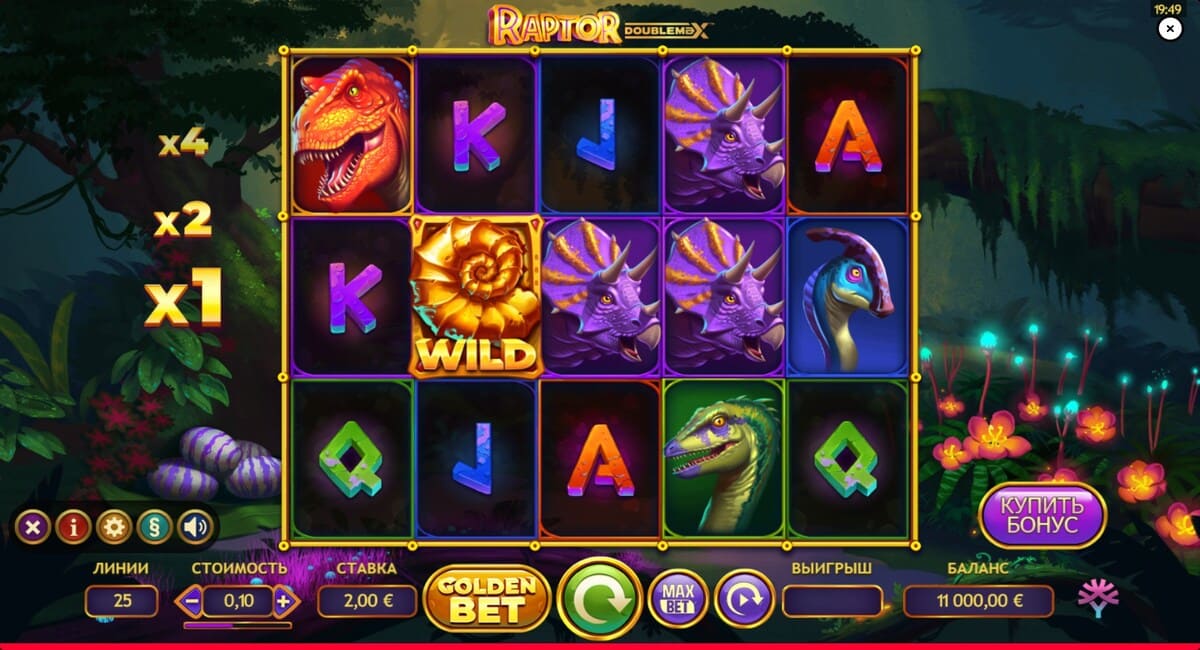 Raptor Doublemax